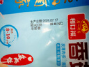 广州酒家利口福 香菇干蒸烧麦 210g*2袋 24个 家庭装 面点早餐  儿童早餐 烧麦 实拍图