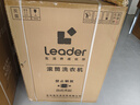 统帅（Leader）海尔智家 云朵系列 洗烘套装 10KG直驱滚筒懒人洗衣机+热泵烘干机 智能投放 676+536 国家补贴 实拍图