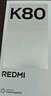 小米 REDMI K80 国家补贴 第三代骁龙 8 6550mAh大电池 澎湃OS 汐月蓝 12GB+512GB 红米5G手机 实拍图