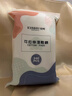 轻呵弹力可拉伸湿敷棉省水木乃伊化妆棉薄款敷脸专用补水面膜绷带棉片 实拍图