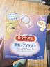 花王（KAO）美舒律蒸汽眼罩/热敷贴20片经典组合装 护眼贴进口 实拍图