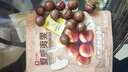 良品铺子坚果礼盒1614g 每日坚果零食大礼包中秋节日送礼团购礼品礼盒送礼 实拍图