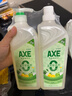 斧头牌（AXE）柠檬鸭屎香果蔬餐具净洗洁精1.01kg*2（泵+补）6大零添加 实拍图