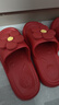 凡小如红色结婚拖鞋喜庆一对2025新款陪嫁新婚情侣浴室新娘新郎婚庆拖鞋 红色男44-45 （适合43-44） 实拍图