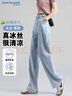 真维斯（JEANSWEST）牛仔裤女秋季高腰阔腿百搭显瘦直筒拖地裤子女浅蓝L 实拍图