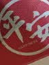 大江入户门地垫门口丝圈脚垫乔迁红色地毯出入平安进门垫60x90cm 实拍图