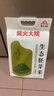 柴火大院 生态胚芽米2.5kg 东北大米5斤 2.5kg*2袋 实拍图