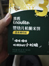 英氏（Engnice）婴幼儿松脆米饼香蕉椰奶味 婴儿宝宝零食磨牙饼干米饼45.6g 实拍图