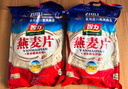 智力即食燕麦片2000g/袋高膳食纤维谷物代餐澳洲燕麦无额外添加白砂糖 实拍图