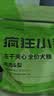 疯狂小狗小耳朵鸭肉梨夹心狗粮宠物泰迪比熊金毛小中大型犬幼犬成犬专用 【升级冻干】鸭肉&梨夹心粮4.5kg 实拍图