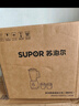 苏泊尔（SUPOR）榨汁机三杯双刀家用小型果汁机易清洗电动榨汁杯鲜榨果汁水果榨汁杯搅拌机JS44D 实拍图