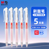 晨光（M&G）按动速干中性笔 i-write刷题笔学生0.5红笔签字笔ST头考试专用水笔高颜值 红色 5支/盒 89715C 实拍图