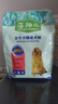 麦富迪狗粮 藻趣儿狗粮成犬粮牛肉螺旋藻 均衡营养2.5kg 实拍图