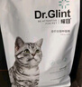 耀目猫粮成猫幼猫全阶段通用英短蓝猫深海鱼鱼肉猫食天然粮 【全阶段】通用猫粮40斤 实拍图