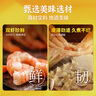 湾仔码头港式鲜美大虾皇云吞315g20只馄饨早餐夜宵速食冷冻混沌 实拍图