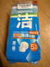 茶花 洗碗海绵 百洁布11*7cm5片装厨房抹布去油污洗碗海绵擦 实拍图