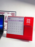 法拉蒙 2026年便签记事台历日历本创意笔筒便签简约办公室桌面商务摆件月历工作计划打卡本定制 新年快乐 实拍图