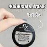 日本参天FX V+眼药水金装金色滴眼液 缓解眼疲劳过眼过度干涩红血丝维他命消炎 清凉滋润眼睛12ml 实拍图