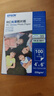爱普生（EPSON） S450386  RC光泽照片纸 6英寸/4R/100张 证件照/生活照//照片墙/手账/小报打印 实拍图