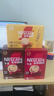 雀巢（Nestle）【樊振东同款】1+2特浓低糖*速溶咖啡三合一冲调饮品90条1170g 实拍图