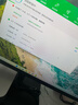 华为MateView SE高刷广色域显示器 家用商用办公设计游戏电竞屏 影视剪辑编程炒股娱乐直播多场景适用 23.8英寸直面屏 标准版 100Hz 实拍图