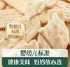 英氏（Engnice）婴幼儿米饼蔬菜味 宝宝婴儿零食磨牙饼干 无添加食盐白砂糖48g 实拍图