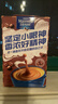 麦斯威尔（Maxwell House）特浓速溶咖啡粉13g*100条盒装 三合一冲饮 0反式脂肪酸 固体饮料 实拍图