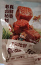 三只松鼠香卤牛肉酱卤牛肉干零食原切熟食肉脯即食休闲食品夜宵解馋小吃 【五香味】香卤牛肉60g*4袋 实拍图