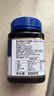 蜜纽康（Manuka Health）麦卢卡蜂蜜(MGO115+)(UMF6+)500g花蜜新西兰原装进口送长辈礼物 实拍图