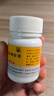 [希力] 丹参酮胶囊0.25g*24粒/盒 五盒装 实拍图