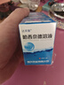 达芙雅 哈西奈德溶液0.1%*10ml/支 5盒装 实拍图