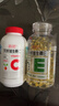 养生堂天然VE200粒软胶囊+VC100片咀嚼片 维E祛黄褐斑 维C增强免疫力 实拍图