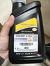 大众（Volkswagen）原厂机油全合成0W20黑钻4L帕萨特朗逸Polo途安途昂桑塔纳途岳凌度 实拍图