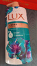 力士(LUX)沐浴露 恣情芙蓉香 馥郁香氛沐浴露1000g 持久留香 实拍图