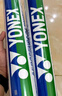 YONEX 尤尼克斯羽毛球AS05稳定耐打12只装职业训练比赛球 AS05 2速 特选鸭毛 1筒 实拍图