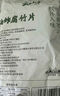 云山半油炸腐竹片200g螺蛳粉配料炸豆腐皮干货火锅麻辣烫豆制品食材 实拍图