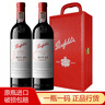 奔富（Penfolds）红酒bin系列礼盒装干红葡萄酒澳州进口 奔富28木塞750ml*2瓶礼盒 实拍图
