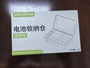 德力普（Delipow）5号7号电池测电收纳盒 防水多功能整理存放五号七号锂电池/镍氢充电电池/一次性电池通用电量检测 实拍图