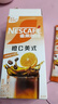 雀巢（Nestle）橙C美式速溶咖啡粉0脂肪特调果咖冷热即溶5条*17g陈立农同款 实拍图