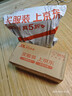 老街口焦糖瓜子500g/袋大颗粒葵花籽炒货零食香瓜子 每日坚果2025新货 实拍图