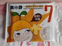 窝小芽一周营养小馄饨组合405g(芹菜猪肉+黄鱼馅+胡萝卜鸡蛋)儿童早餐 实拍图