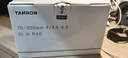腾龙（Tamron）70-300mm F/4.5-6.3 Di III RXD远摄长焦变焦 体育动物 尼康全画幅微单镜头(尼康Z卡口)滤镜套装 实拍图