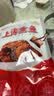 山林大红上海特色熏鱼即食酥鱼苏式爆鱼熟食下酒零食小吃鱼块鱼排 熏鱼200g*4袋 实拍图