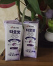 宾格瑞韩国进口浓浓香芋味牛奶饮料200ml*6【临期清仓】 实拍图
