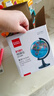 齐心（COMIX）学生文具14.2cm地球仪办公世界地图教学研究装饰摆件 教师节开学必备生日礼物B1001 实拍图
