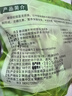 平利绞股蓝龙须茶2025新茶余新强平利老厂绞股蓝养生茶送父母长辈年货非特级 七叶苦味龙须250克 实拍图