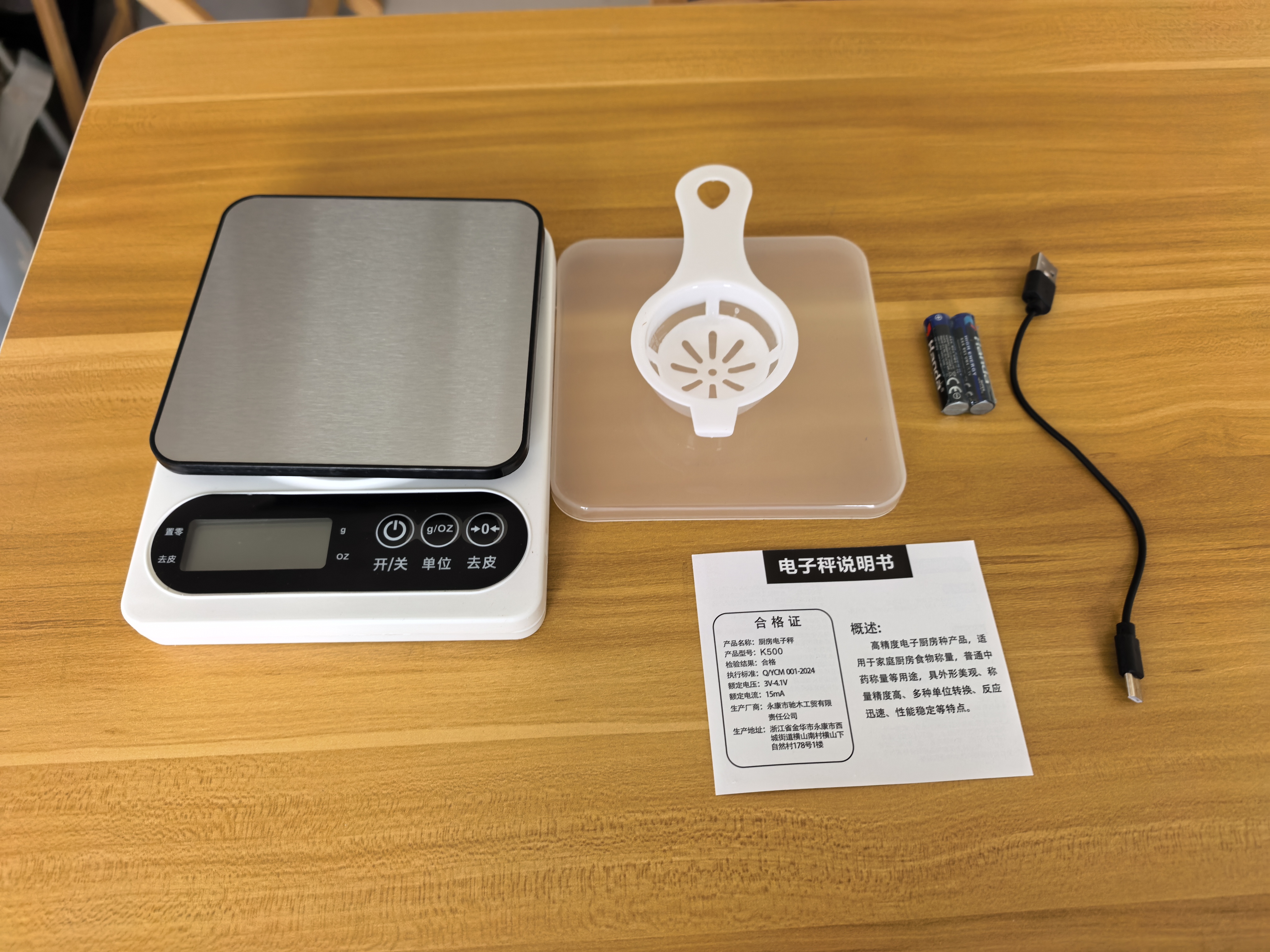 JCZS德国品牌厨房电子秤2025新款高精度家用商用烘焙克称 【全能版】Type-C三用款10kg/0.1g(送 实拍图