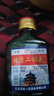 【口粮酒精选】北京二锅头清香型高度桶装瓶装泡药酒白酒 多度数 50度 100mL 1瓶 实拍图