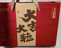 良品铺子坚果礼盒1614g 每日坚果零食大礼包中秋节日送礼团购礼品礼盒送礼 实拍图
