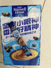 麦斯威尔（Maxwell House）经典原味速溶咖啡粉13g*100条盒装 三合一冲饮0反式脂肪 固体饮料 实拍图